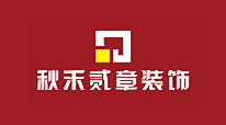 名匠装饰