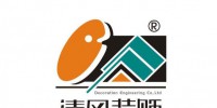 清风装饰